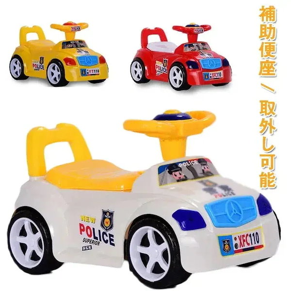 おまる Qoo10] 車 おまる オマル 男の子 女の子 子供