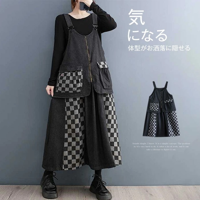 ２点で11o円OFF！【本日限定】ジャンパースカート デニム 大人 秋 冬 サロペット ワンピース ロング きれいめ レディース 膝下丈 オールインワン ノースリーブ 重ね着 レイヤード 楽ちん ゆっ