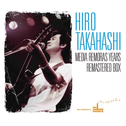 高橋ひろ ／ 高橋ひろ MEDIA REMORAS YEARS REMASTERED BOX(.. (CD) PCCA-50319