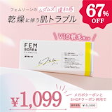 ヒップネス エッセンス 5ml×10包 ヒップネス＞ エッセンス 5mL×10包入りの通販｜セブンビューティー