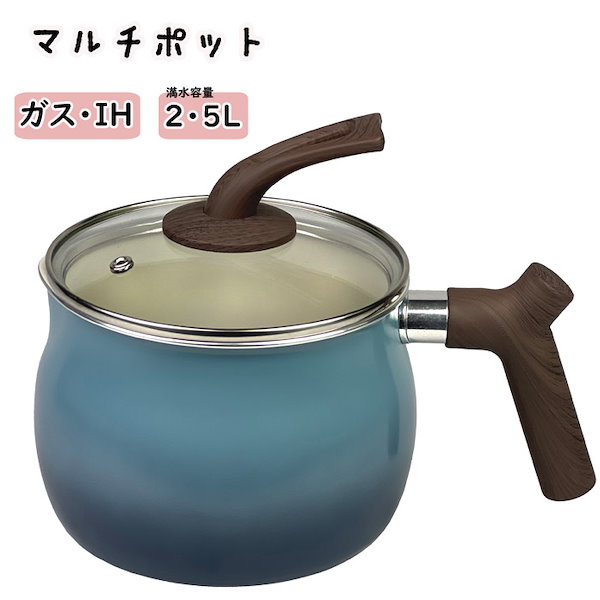 IHガス火対応 ご飯鍋 ミルクパン 揚げ鍋 片手鍋 マルチポット 15cm 少人数 ミニ鍋2.5L ピンクゴールド　ホワイト　内面ピンク