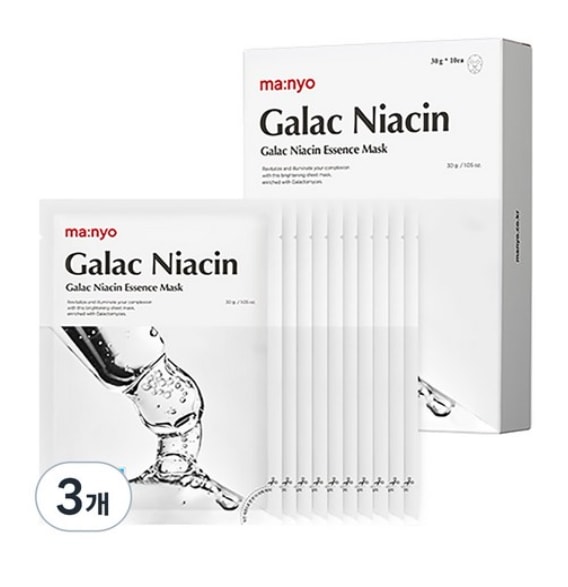 ガラクナイアシンエッセンスマスク10個入り3個