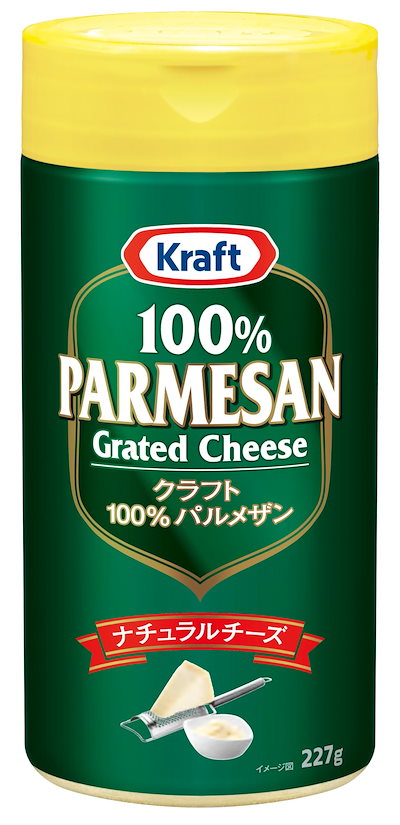 他サイト： クラフト パルメザンチーズ 227g [大容量 粉チーズ 100% パルメザン ナチュラルチーズ Kraft]の商品画像