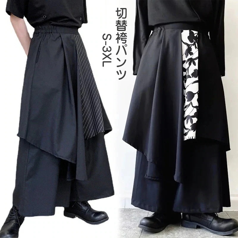 【3日出荷 新作発売】切替袴パンツ ワイドパンツ モノクロフラワー ワイドレッグパンツ スカーチョ ビッグシルエット ルーズパンツ ワイドシルエト オーバーサイズ ダボパン ハーレムパンツ メンズ ス