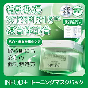 Qoo10] オララ 【orara X annas_dazz】 : スキンケア