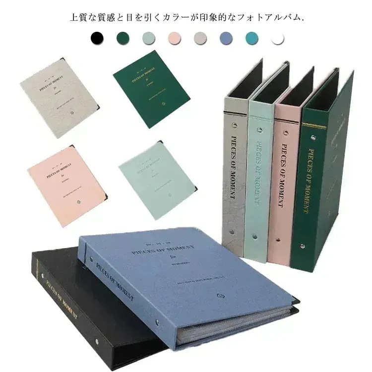 韓国の学習用品25福袋全8色フォトアルバム L判 アルバム 大容量 収納 整理 台紙 ポストカード 写真 PU 思い出 フリー ポケット式 エコー カード チケット ベビー 赤ちゃん 子供 出産祝い