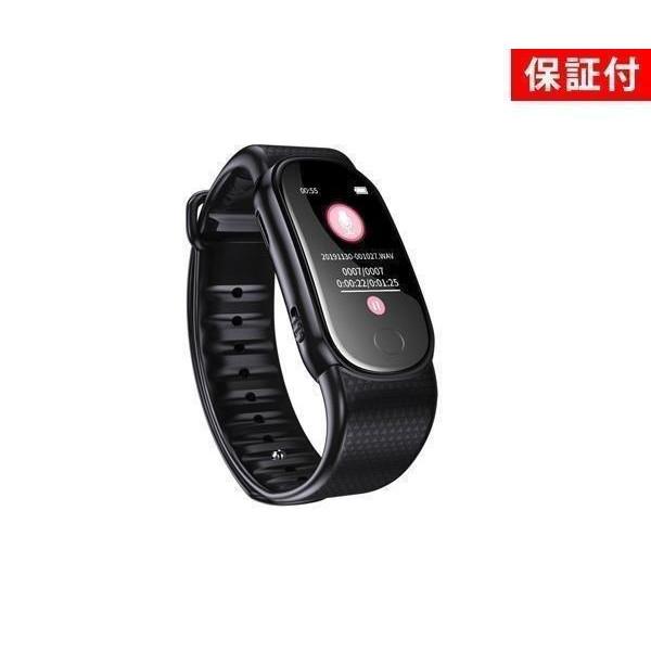 3ヶ月保証付ボイスレコーダー 腕時計型 8GB ブラック スマートウォッチ型 長時間録音 USB充電 多機能 ICレコーダー ((S