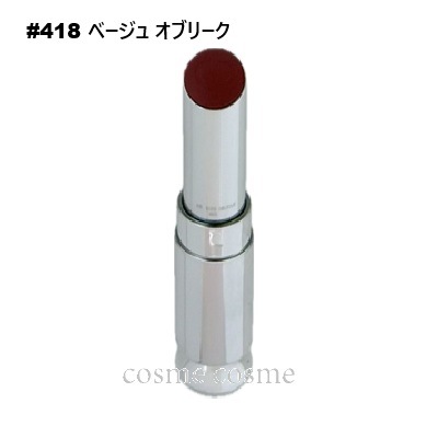 クリスチャンディオール ディオール アディクト リップスティック レフィル #418 ベージュ オブリーク(3348901618236)