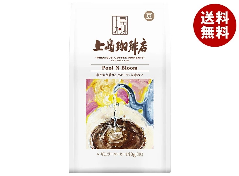 UCC 上島珈琲店 炒り豆 Pool N Bloom 140g袋×12袋入