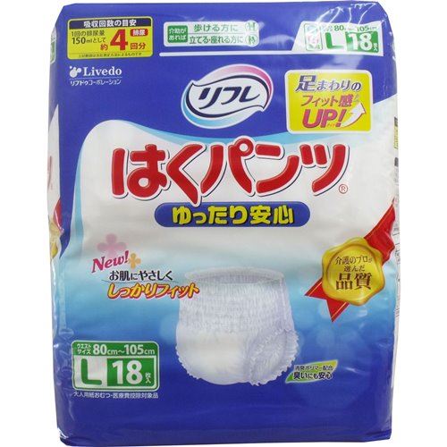 リフレ 介護用オムツ はくパンツ ゆったり安心 男女兼用 Lサイズ 4回吸収 18枚4セット