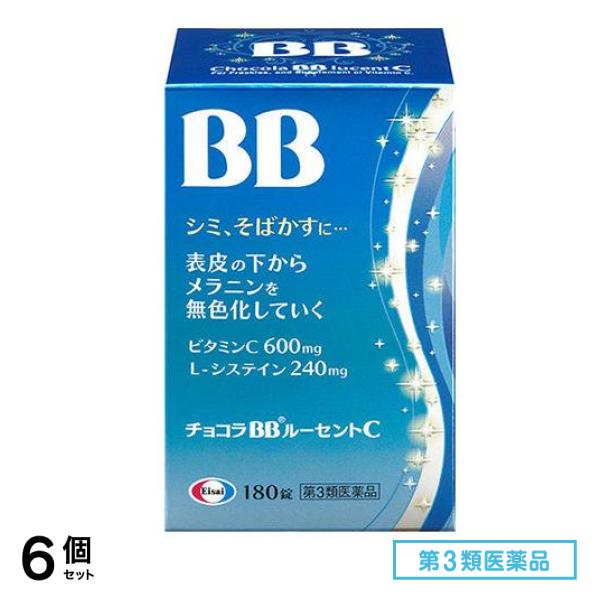 第３類医薬品 チョコラBBルーセントC 180錠 6個セット