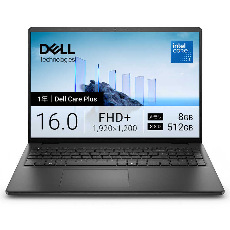 DELL　デル　ノートパソコン Dell 16 DC16250 [ 16型 / Win11 Home / Core 5 / 8GB / 512GB ] カーボンブラック　ND46-GNBC