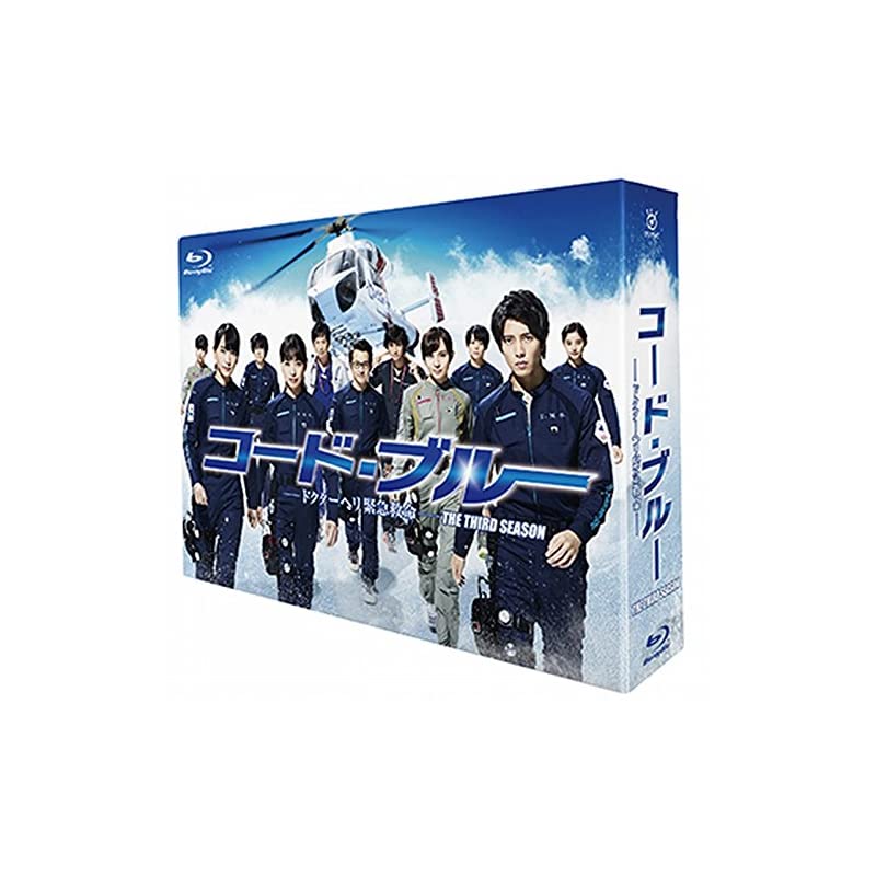 配送員設置 ドクターヘリ緊急救命 コードブルー THE (メー BOX Blu-ray