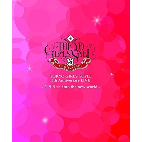 東京女子流 ／ TOKYO GIRLS’ STYLE 5th Anniversary LIVE .. (Blu-ray) AVXD-92242