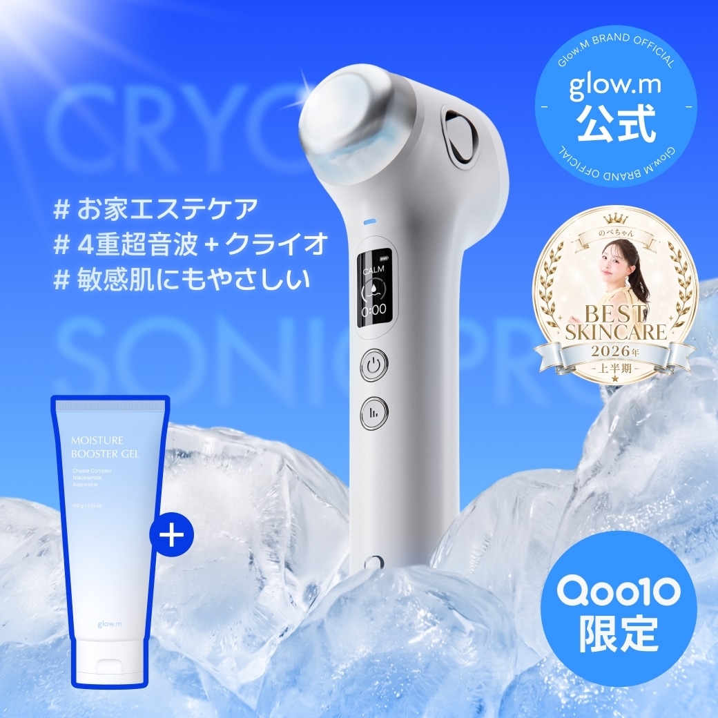 Qoo10] Glow.M 【韓国特許出願技術】クライオソニックプロ