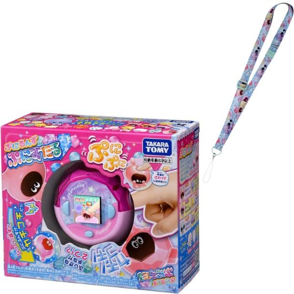 タカラトミー ( TAKARA TOMY ) ぷにるんず ぷにすたる クリアピンク ＋ ぷにるんず ぷにるんず専用2wayショルダーストラップ