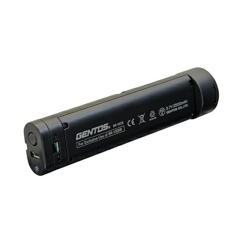 GENTOS BR-100R用専用充電池BR-10CB
