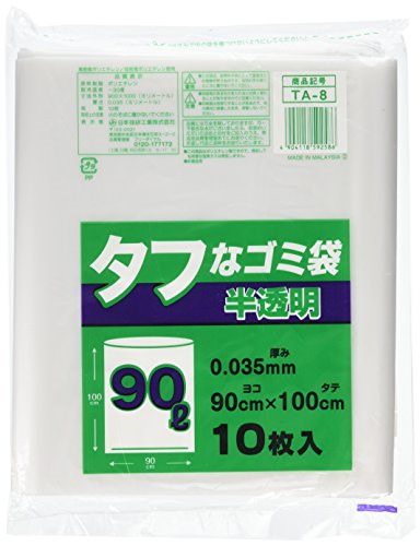 他サイト： 日本技研工業 タフな ゴミ袋 半透明 90L 厚み0.035mm 強くて裂けにくい 厚くて丈夫 TA-8 10枚入の商品画像
