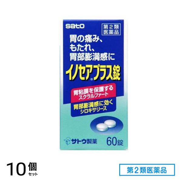 第２類医薬品 イノセア プラス錠 60錠 10個セット