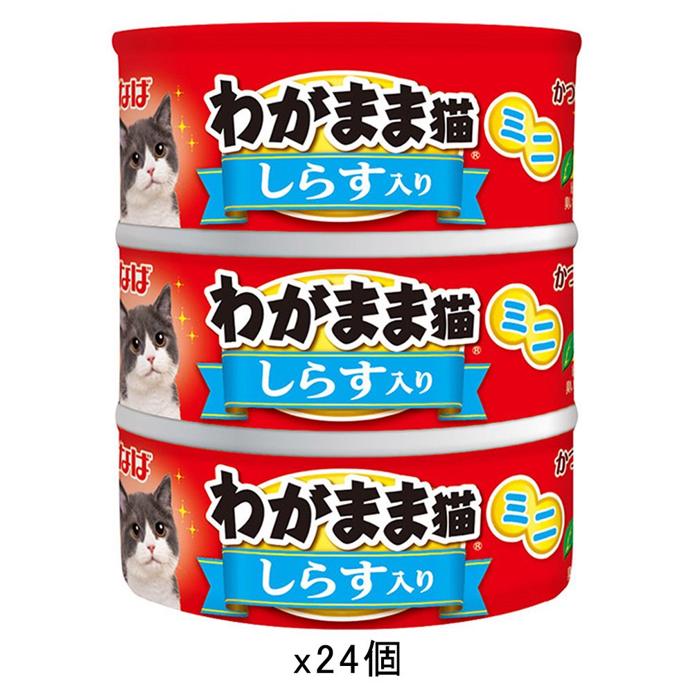 いなば　わがまま猫　まぐろ　ミニ　しらす入り　まぐろ　６０ｇX３缶X２４　ＣＲＣ35―04―20―20―90