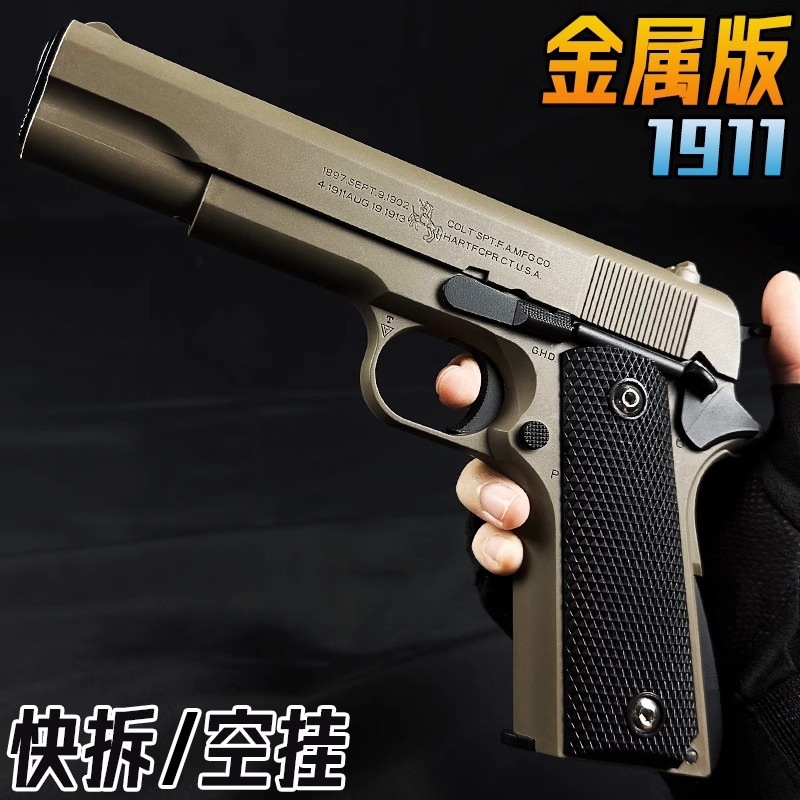 1 M1911 Bereta Hand Grab Grab Grab Crystal Special Arder M92 Alloyモデルボーイシミュレーションソフトショットガン 11,138円