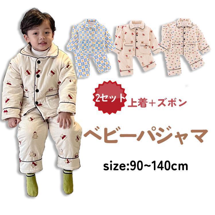 着ぐるみ パジャマ キッズ 冬 女の子 パジャマ キッズ 前開き 長袖 ボタン もこもこ パジャマ 子供 ルームウェア かわいい 厚手 暖かい パジャマ ベビー 出産祝