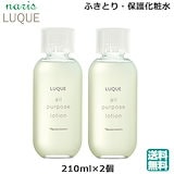 Qoo10] ナリス 3個セット ナリス化粧品 レジュアーナ