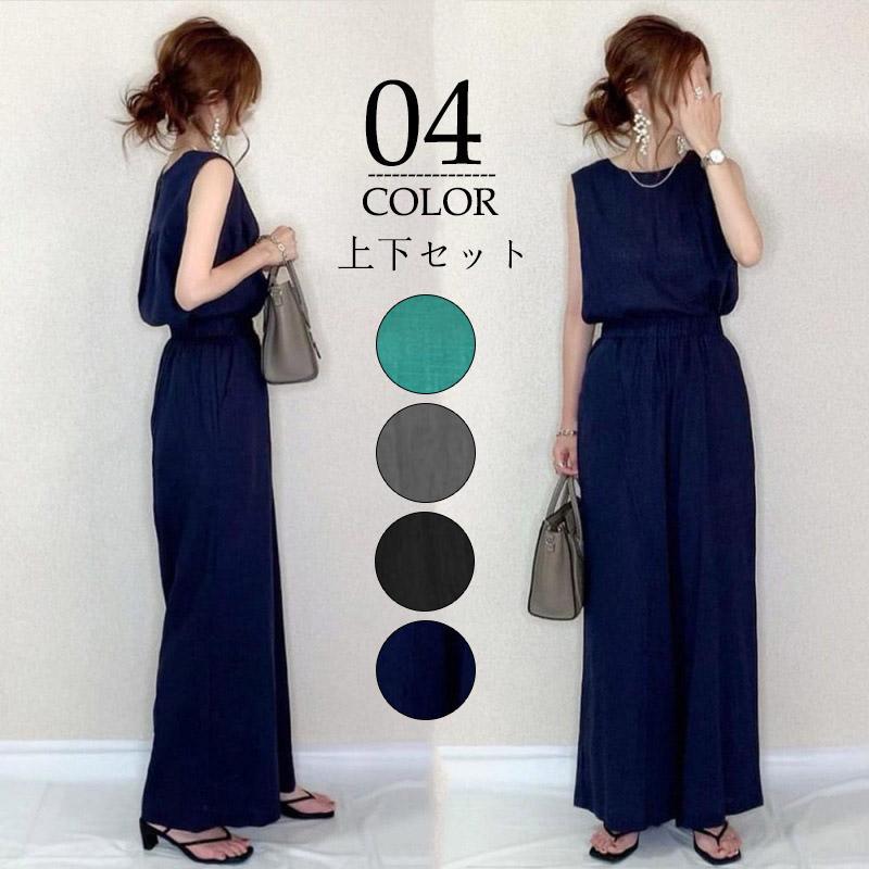 新製品の販促 出荷が迅速 パンツセットアップ レディース 夏 上下セット Tシャツ ワイドパンツ リネン ブラウス ノースリーブ カジュアル 無地 きれいめ ロングパンツ 体型カバー 着痩せ 注文する