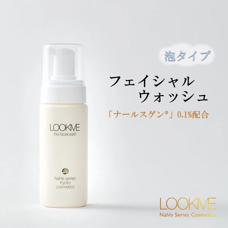 LOOKME(ルックミー) ナールスシリーズ フェイシャルウォッシュ 洗顔 泡タイプ 角質ケア ナールスゲン