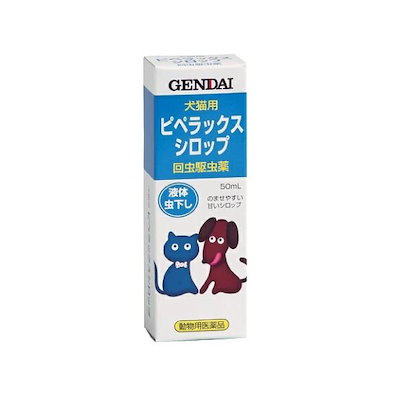 他サイト： 動物用医薬品　現代製薬　犬猫用　液体虫下し　ピペラックスシロップ　５０ｍｌ　ＣＲＣ45―67―00―00―00の商品画像
