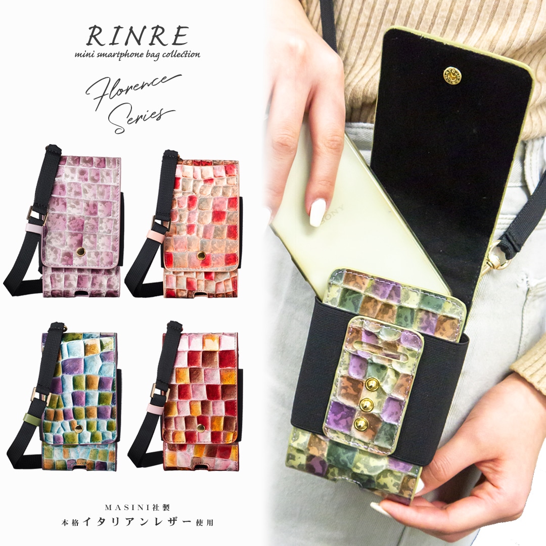 リンレ RINRE ブランド スマホショルダー バッグ レディース スマホポーチ スマホケース スマホカバー ミニショルダー ステンドグラス