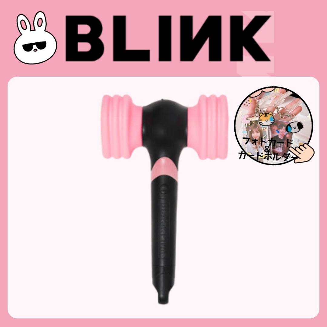 公式ペンライト ver.2 / 応援棒 / ブルピン ライトスティック / KPOPグッズ / 正規品