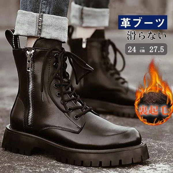 新入荷 バイクブーツ メンズ シューズ 本革 裏起毛 牛革 かっこいい 防寒 バイク用品 ショートブーツ 編み上げブーツ カジュアル 紳士靴 歩きやすい