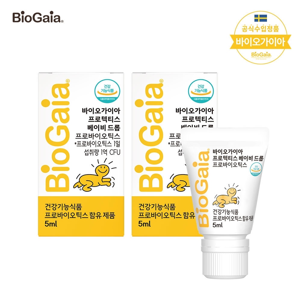 (2ヶ月分) Biogaea プロテクティスベビードロッププロバイオティクス 5ml