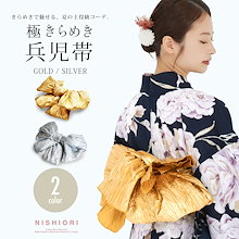 Qoo10 – 「和装通販 西織」のショップページです。