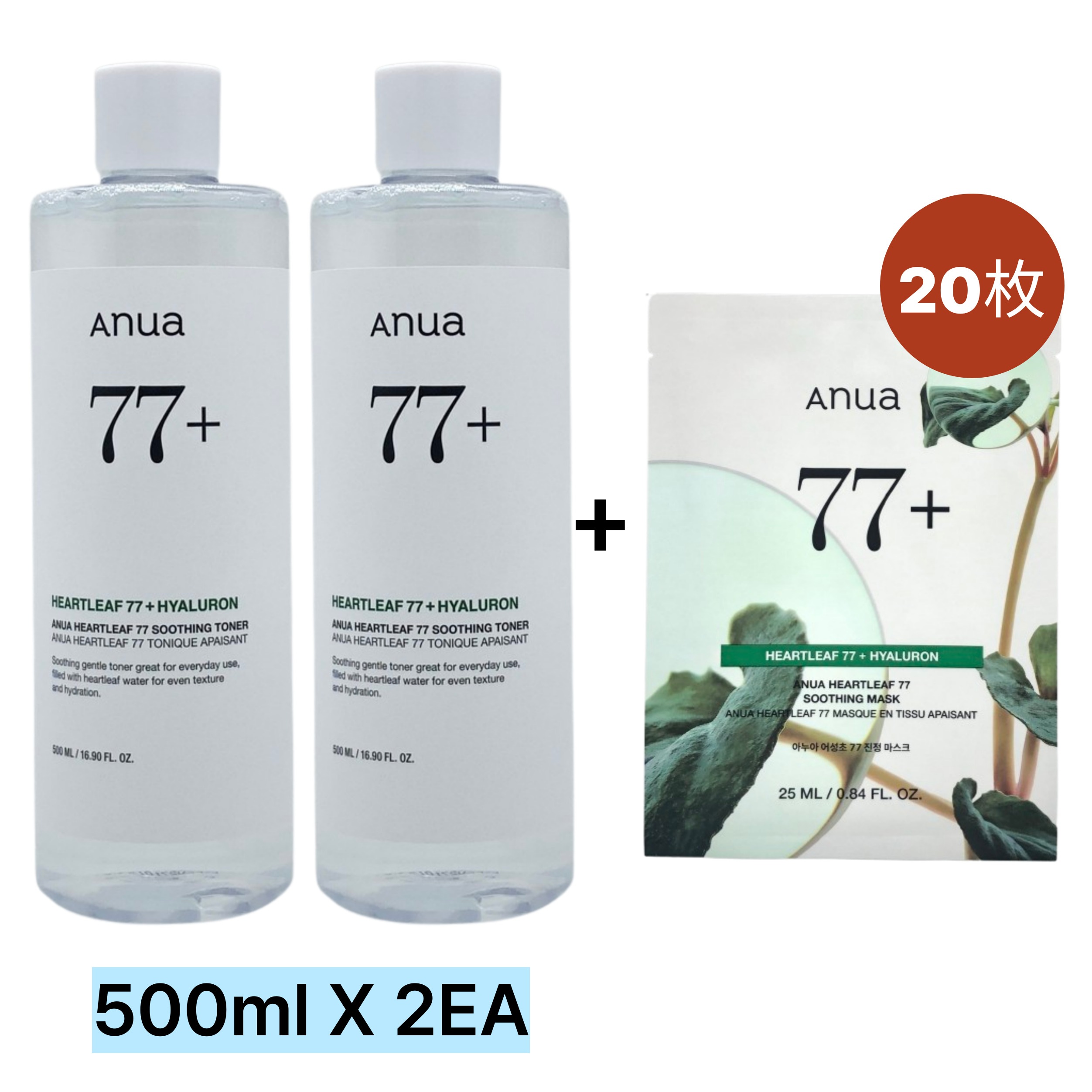 ドクダミ77 スージングトナー 500ml 2個 + ドクダミ77 スージングマスクパック20枚, 正品, 韓国コスメ