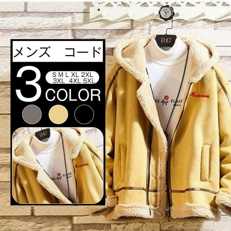 新品 大人気 メンズムートンコート厚手ジャケットブルゾン裏起毛防風防寒大きいサイズカジュアル