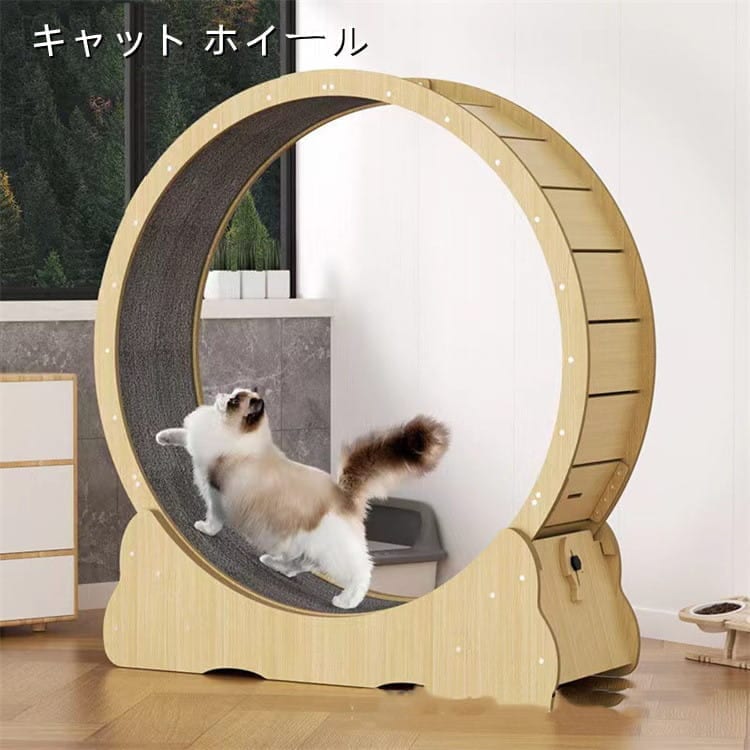 Hot!!!キャット ホイール 猫 ランニングホイール キャットウォーク キペット ペットグッズ 猫用品
