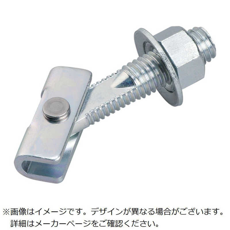 サンコーテクノ　テクノ アメラハンガーITAタイプ スチールセイ ドリルツキ　ITA1070V+D