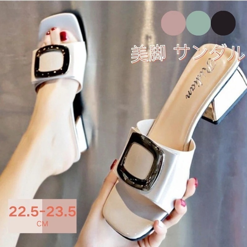 ミュール サンダル レディース ミュールサンダル 美脚 ハイヒール 歩きやすい シューズ 痛くない メカ割