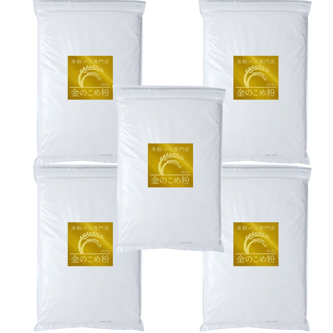 【D’ｓTs公式販売店】 マタニティフード認定 DsTs 金の 米粉 ミズホチカラ パン用 2kg×5袋 米粉パン専門店が選んだ米粉 国産 米粉パン用 グルテンフリー ホームベーカリー 米粉パン 食パ