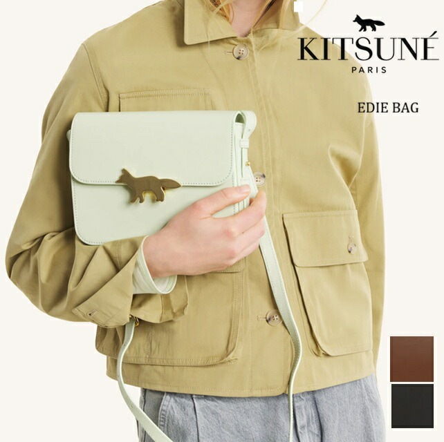 メゾンキツネ Maison kitsune EDIE BAG ショルダーバッグ 新作 ギフト レザー インポートブランド ユニセックス ミニバッグ QU05170LR0001