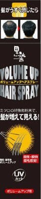 黒ばら本舗 【3本】黒染ボリュームアップスプレー 150gx3本 (4901508973130) 6,247円