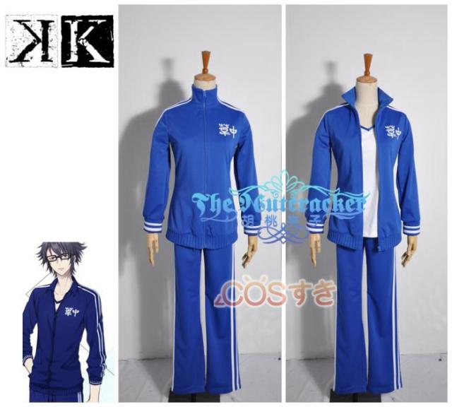 【短納期】学園K -Wonderful School Days- 宗像礼司 むなかたれいし 伏見猿比古 コスプレ衣装 高品質 新品 Cosplay アニメ