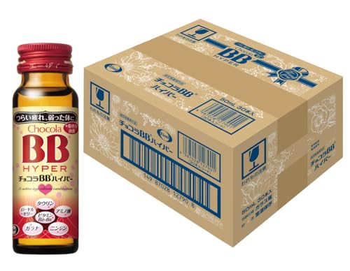 [指定医薬部外品]チョコラBBハイパー 50mL×30本