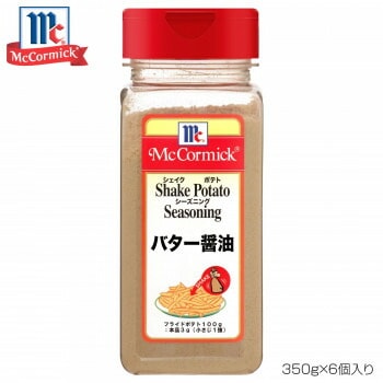YOUKI ユウキ食品 MC ポテトシーズニング バター醤油 350gx6個入り 223343