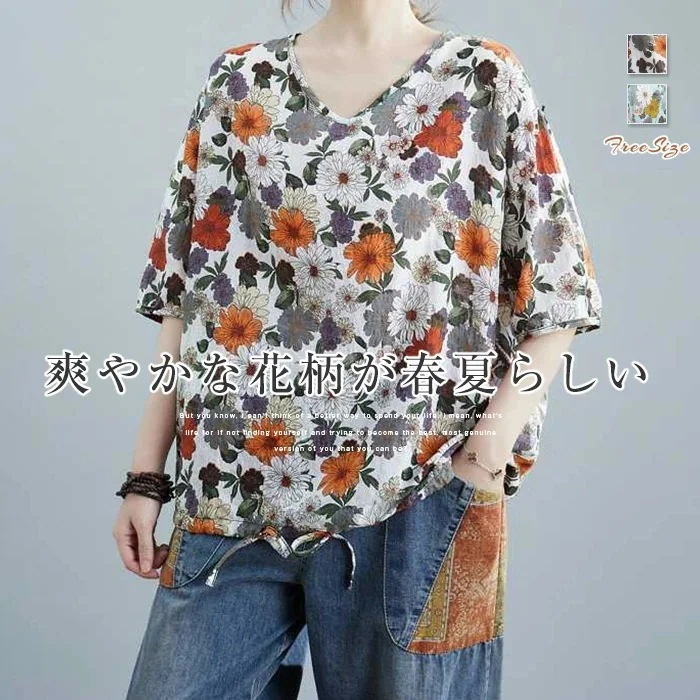 【20点セット】【送料無料】Tシャツ レディース 夏 チュニック 綿麻風 半袖 vネック 花柄 ブラウス プルオーバー トップス 総柄 体型カバー ゆったり 大きいサイズ カジュアル おしゃれ シンプ
