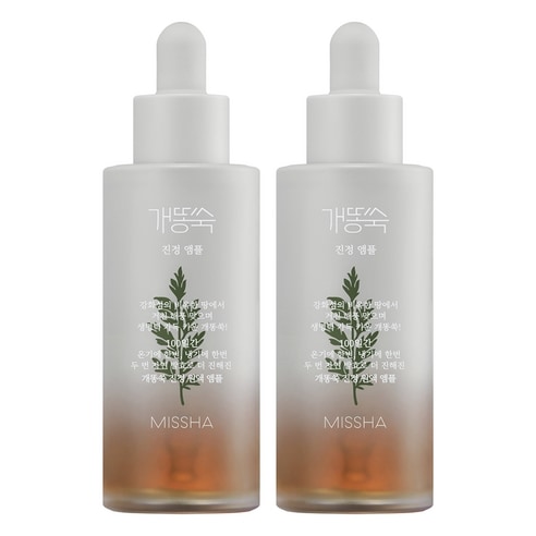 ケトンヨモギ鎮静アンプル, 50ml, 2個