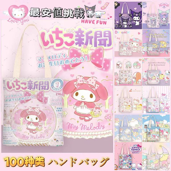 ⭕️ご当地キティまとめ売初音ミク等8個最終値下げ‼️ Yahoo!オークション -「初音ミク キティ」の落札相場・落札価格