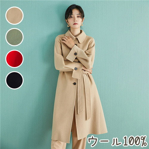 チェスターコート レディース 冬 厚手 コート レディース ロングコート チェスター レディース カジュアル 大きいサイズ 無地 OL 通勤 暖かい ビジネス ベーシック 20代 30代 40代 50 21,030円